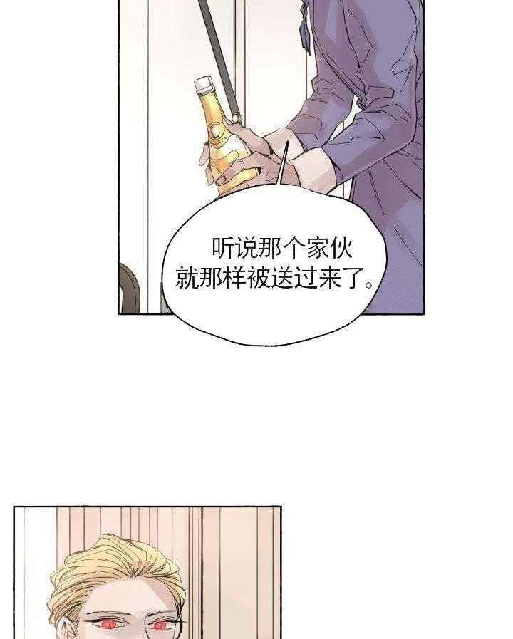 第58话_认错7