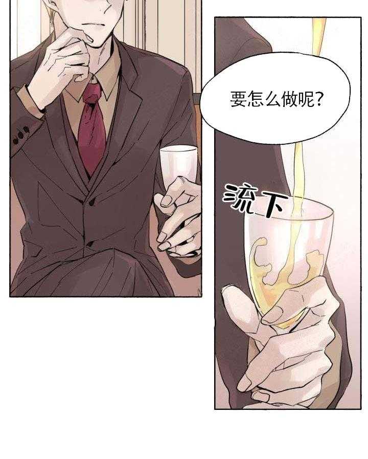 第58话_认错8