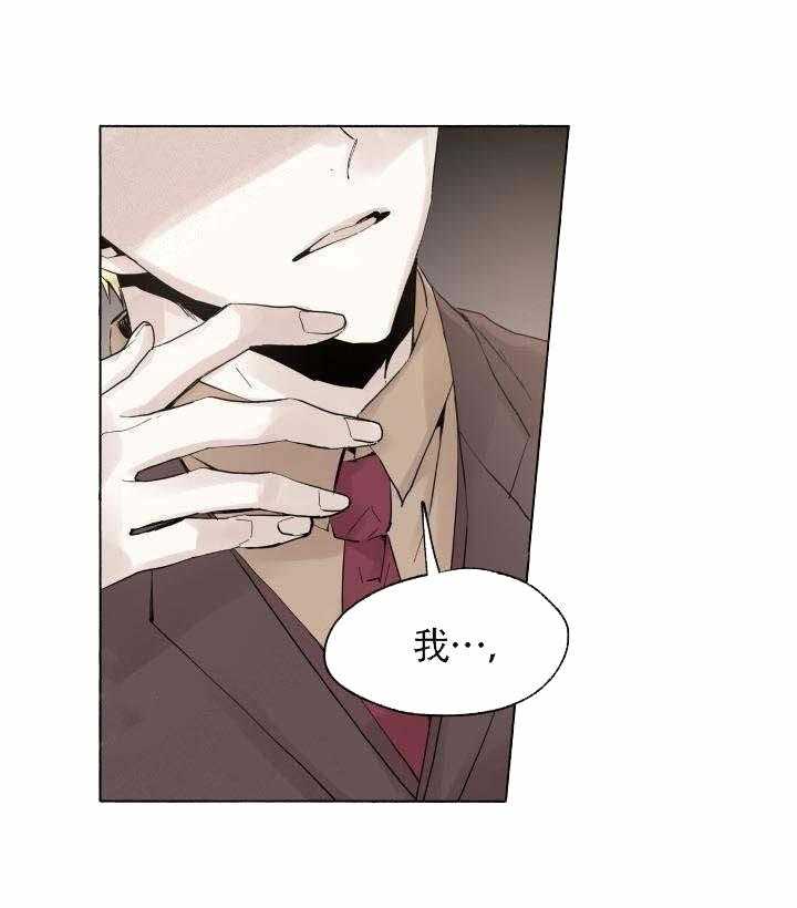 第58话_认错9