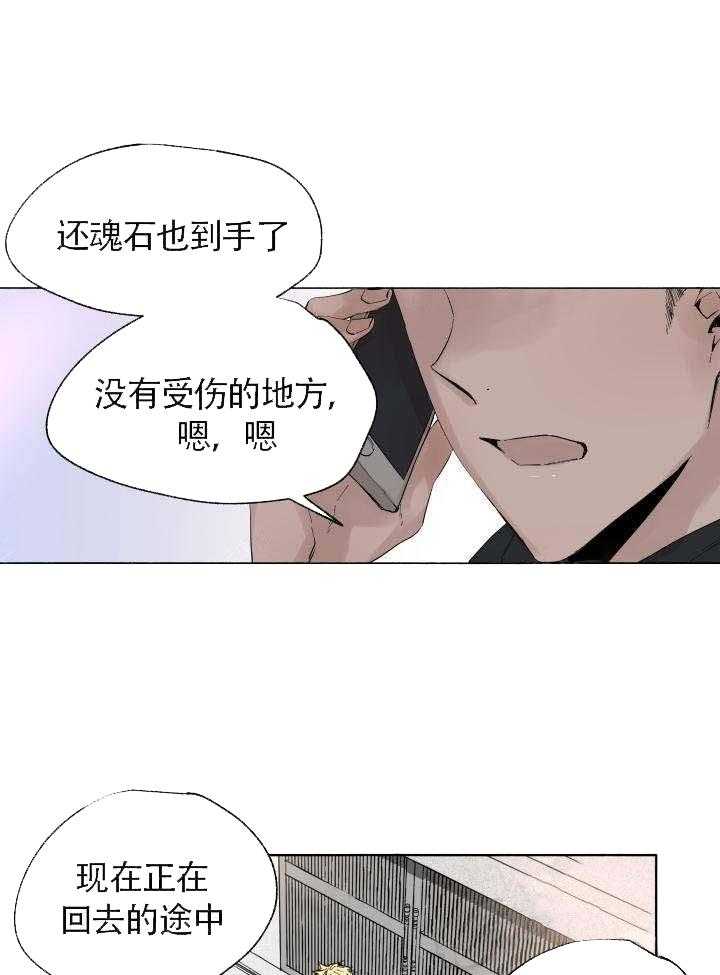 第56话_目标11
