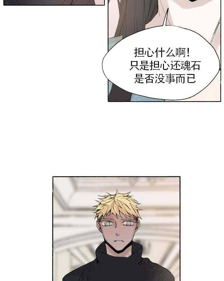 第56话_目标25