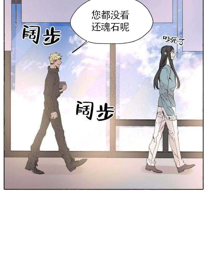 第56话_目标28