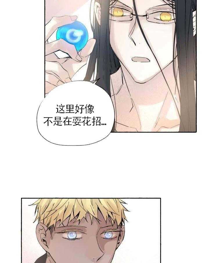 第56话_目标31