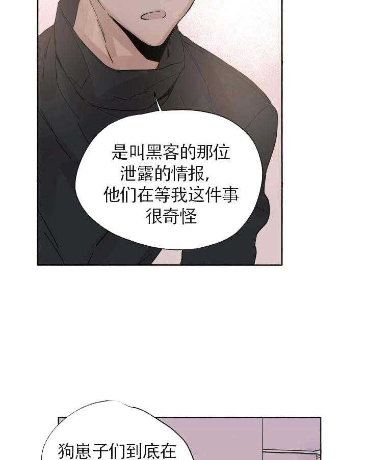第56话_目标32