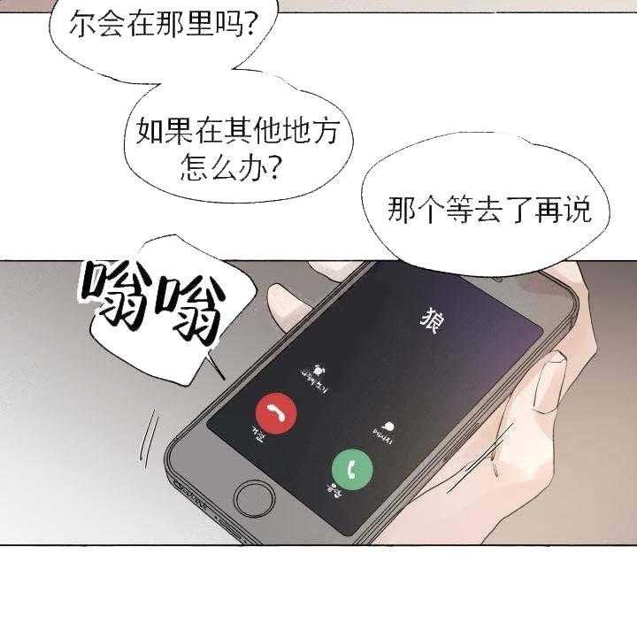 第56话_目标8
