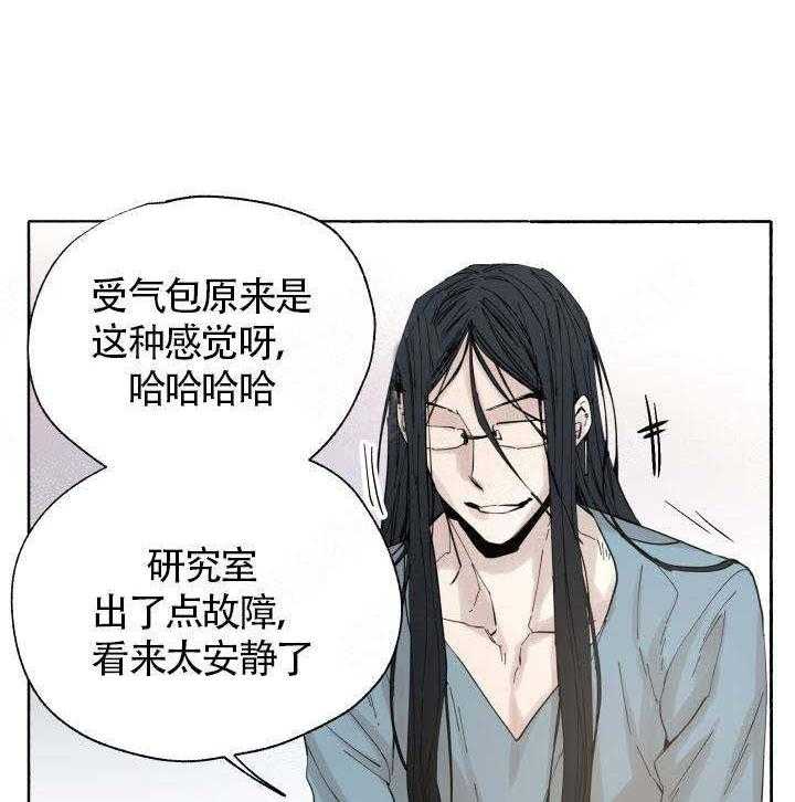 第55话_发现13
