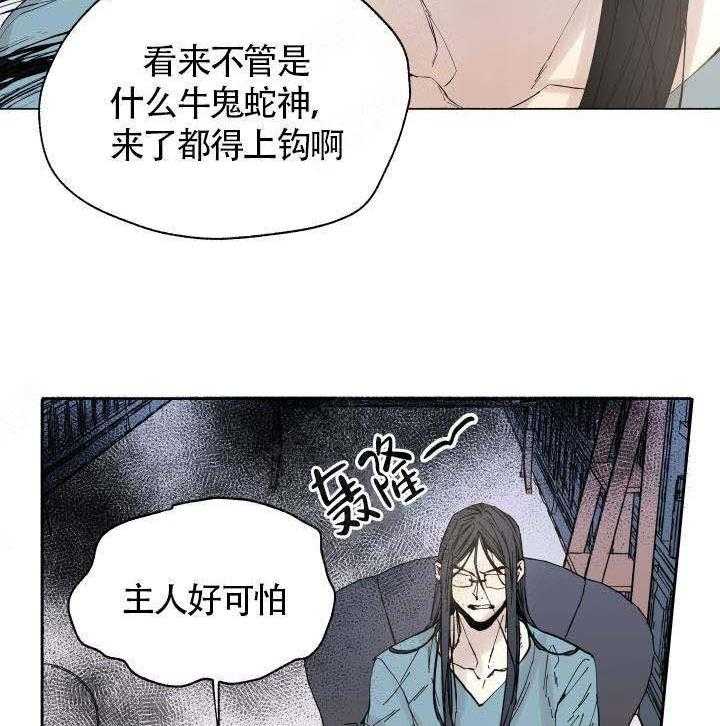 第55话_发现15