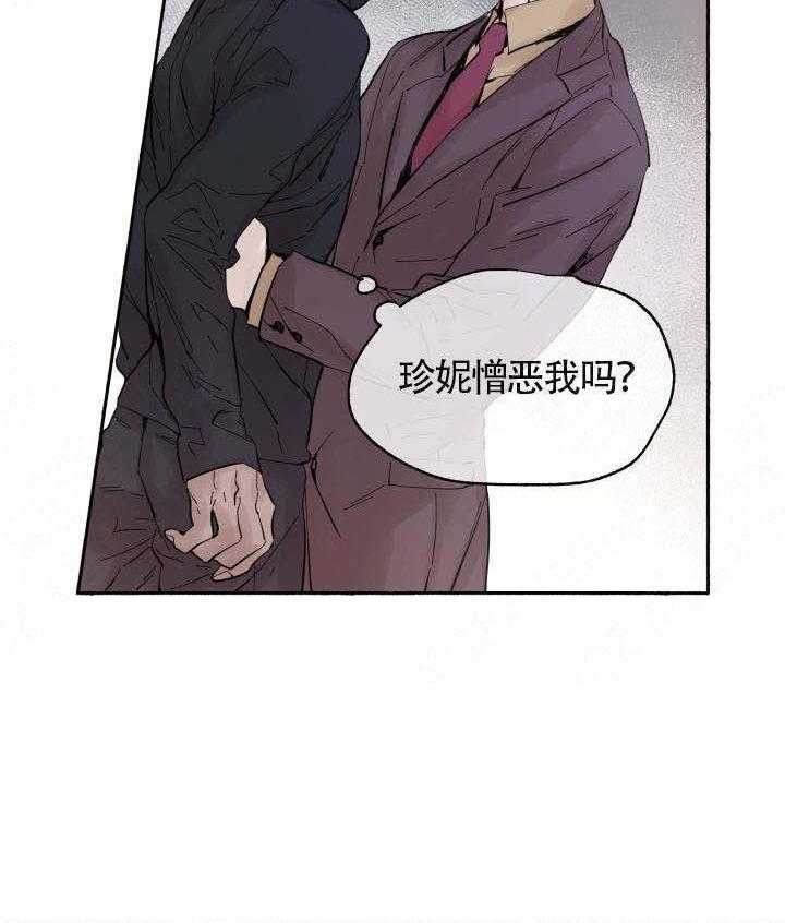 第55话_发现21