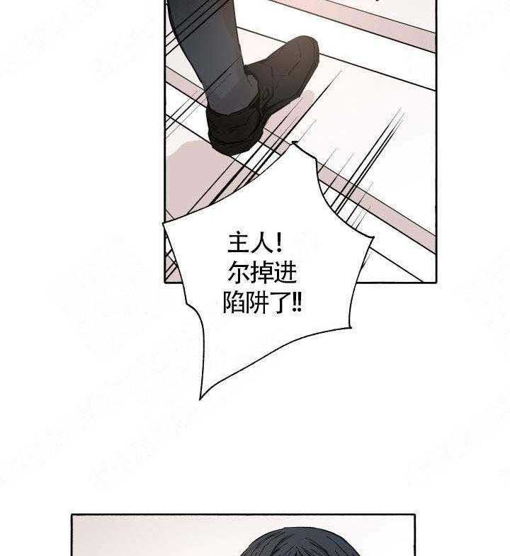 第55话_发现3