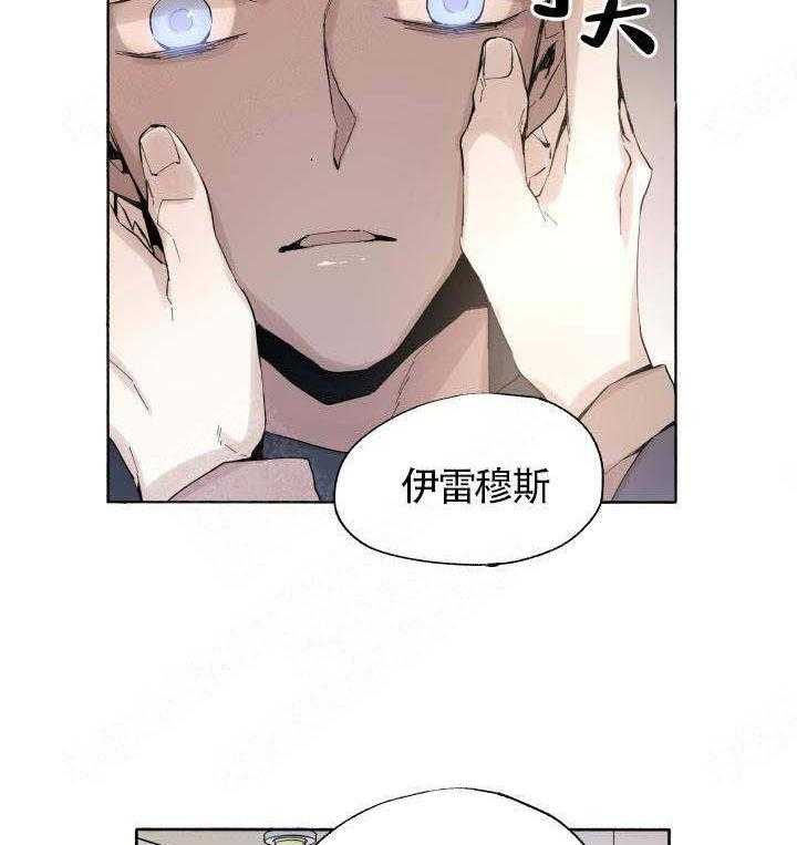 第55话_发现30