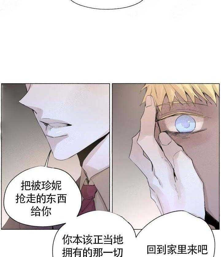 第55话_发现33