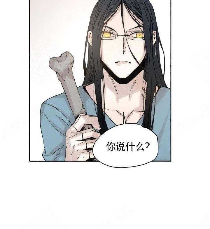 第55话_发现4