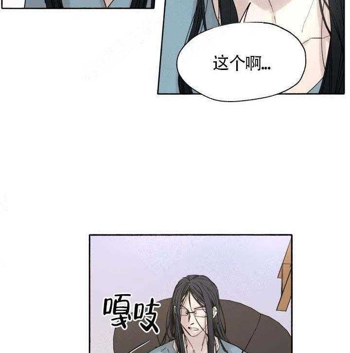 第55话_发现9