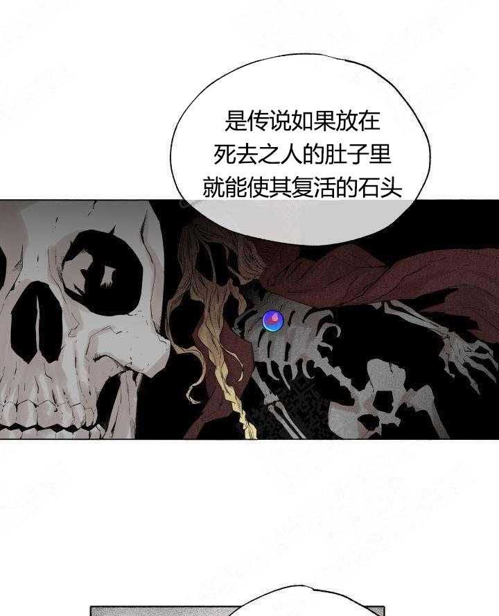 第54话_诱导0