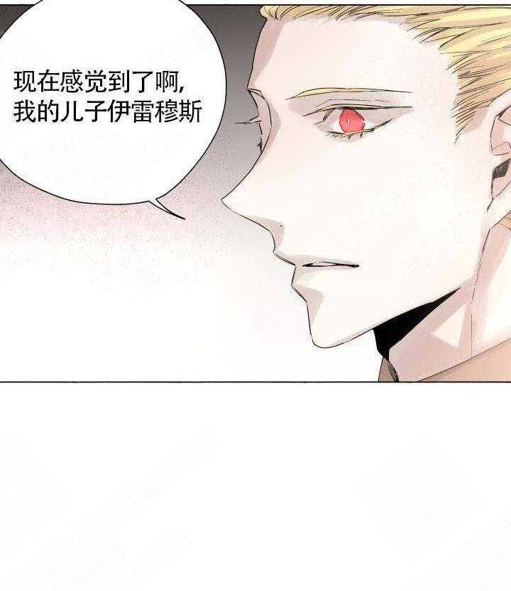 第54话_诱导11