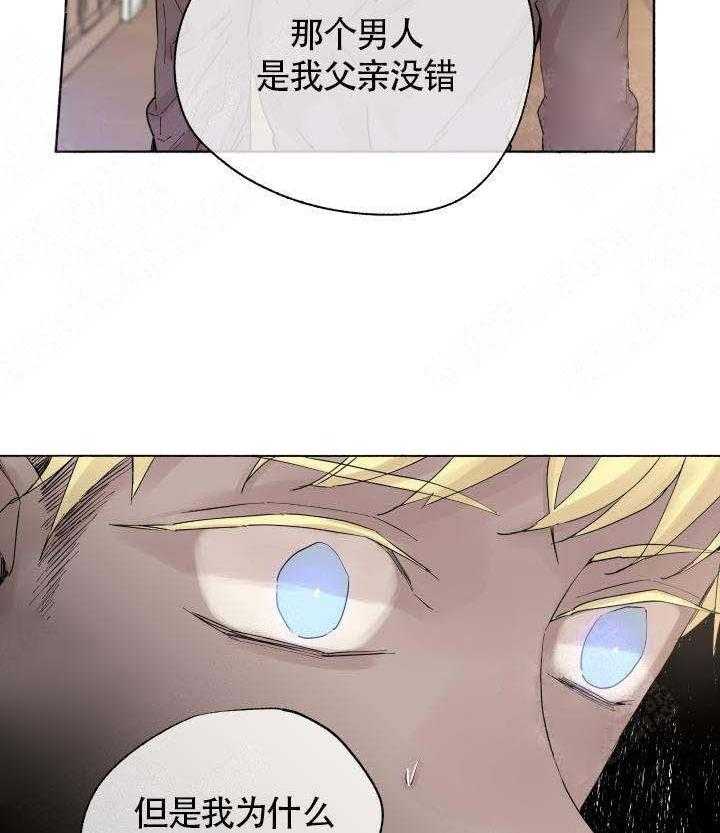 第54话_诱导14