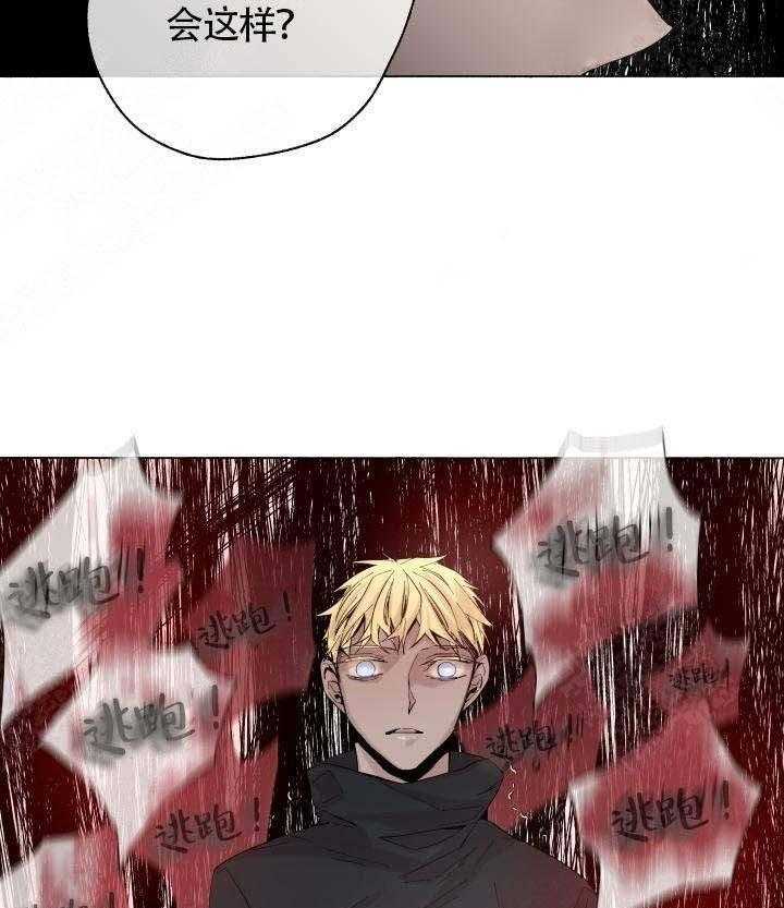 第54话_诱导15