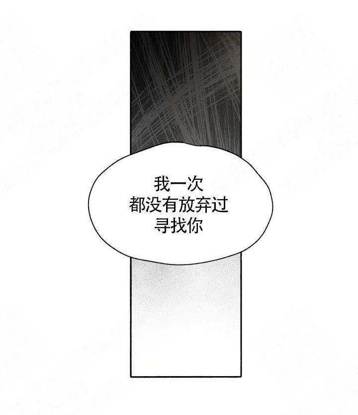 第54话_诱导17