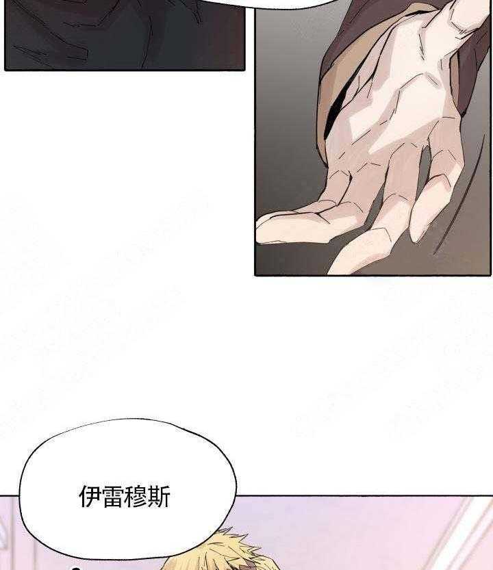 第54话_诱导19
