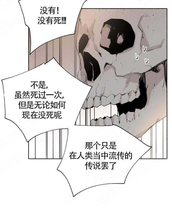 第54话_诱导2
