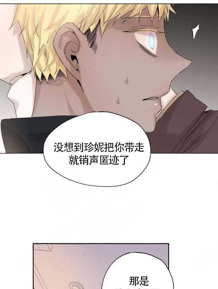 第54话_诱导21