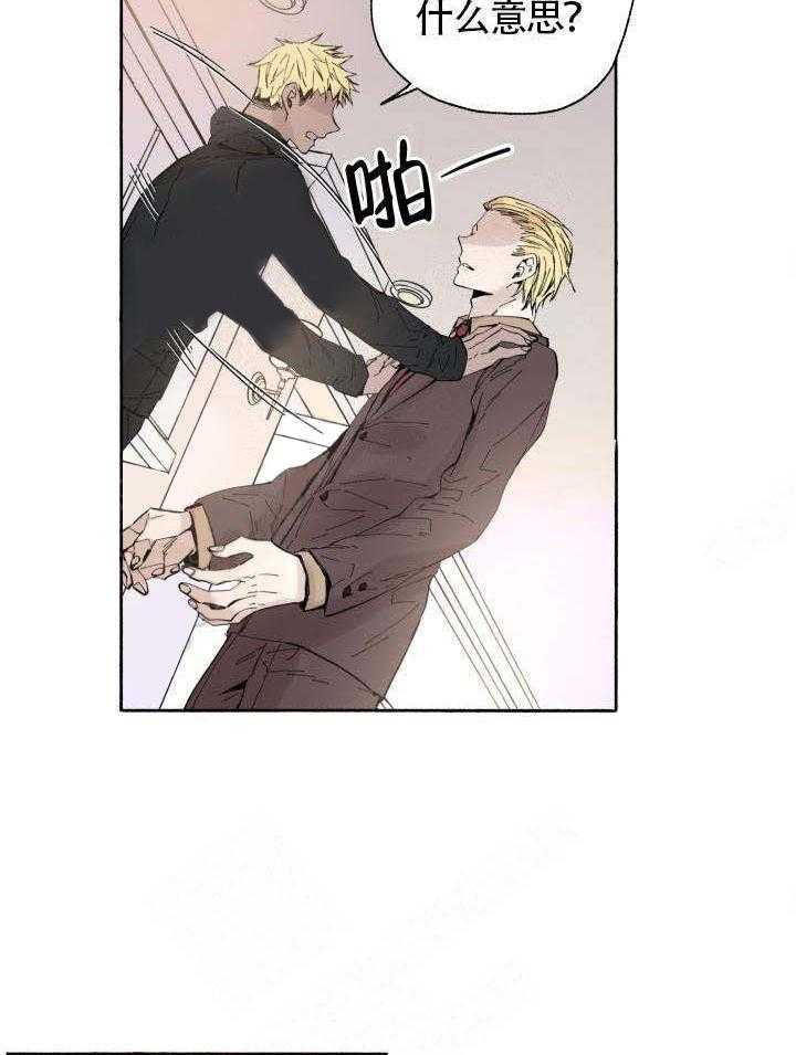 第54话_诱导22