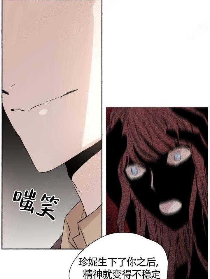 第54话_诱导23