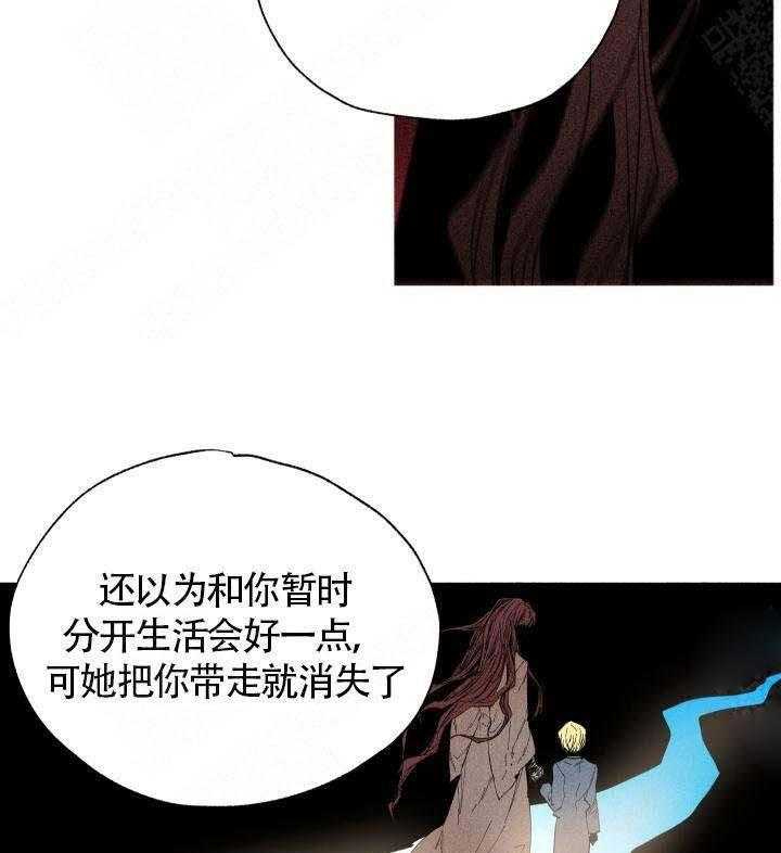 第54话_诱导24