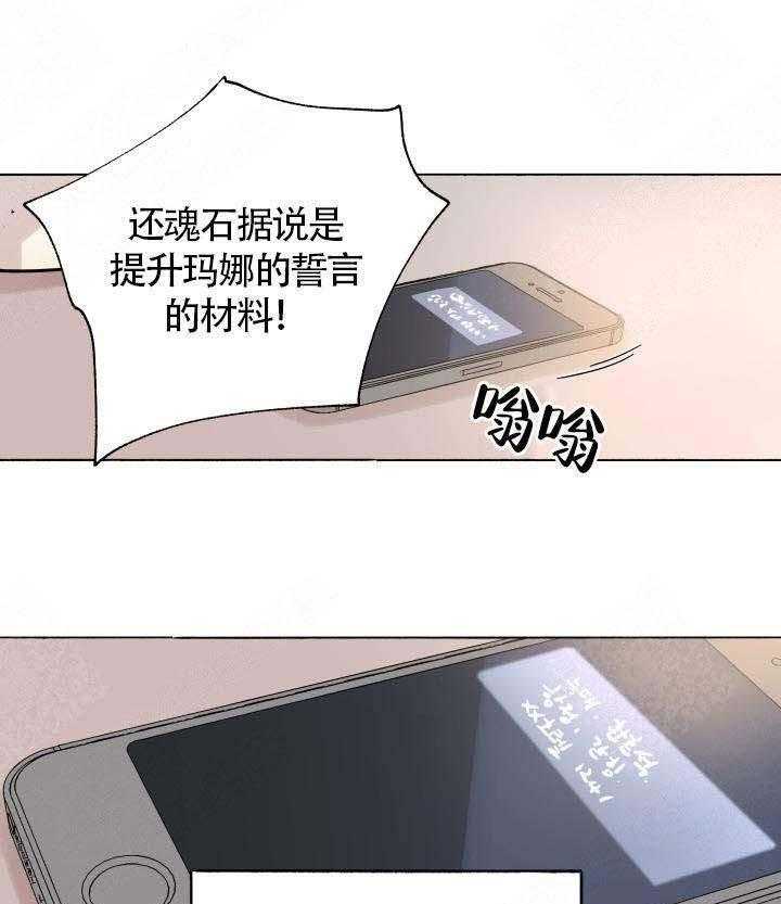 第54话_诱导3