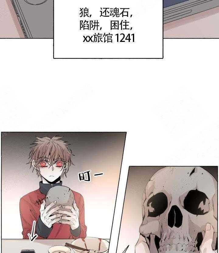 第54话_诱导4