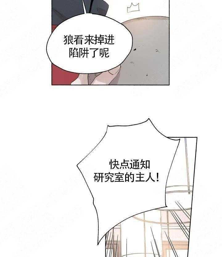第54话_诱导6