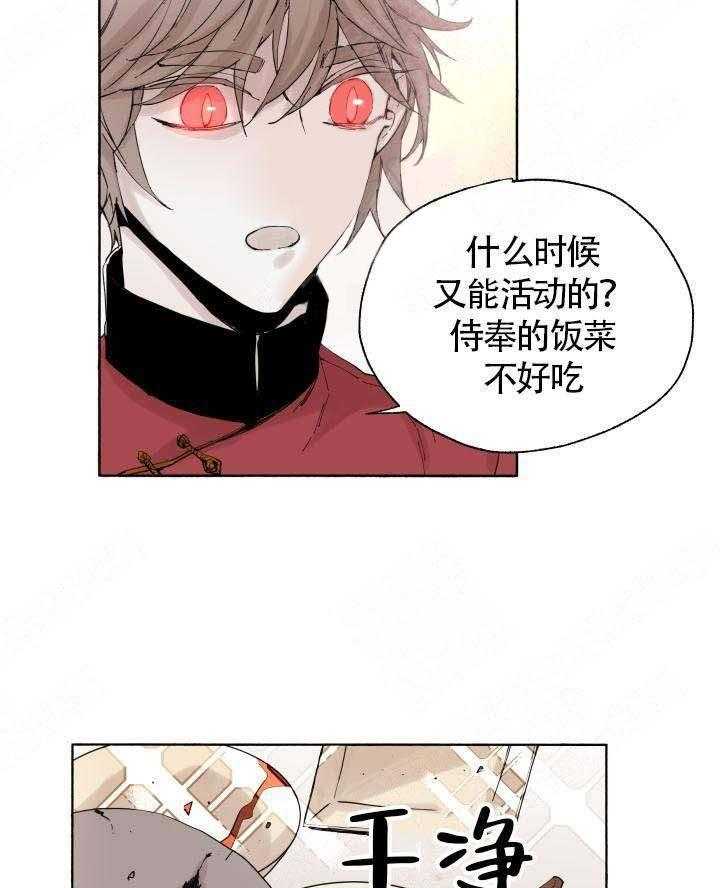 第53话_联系18