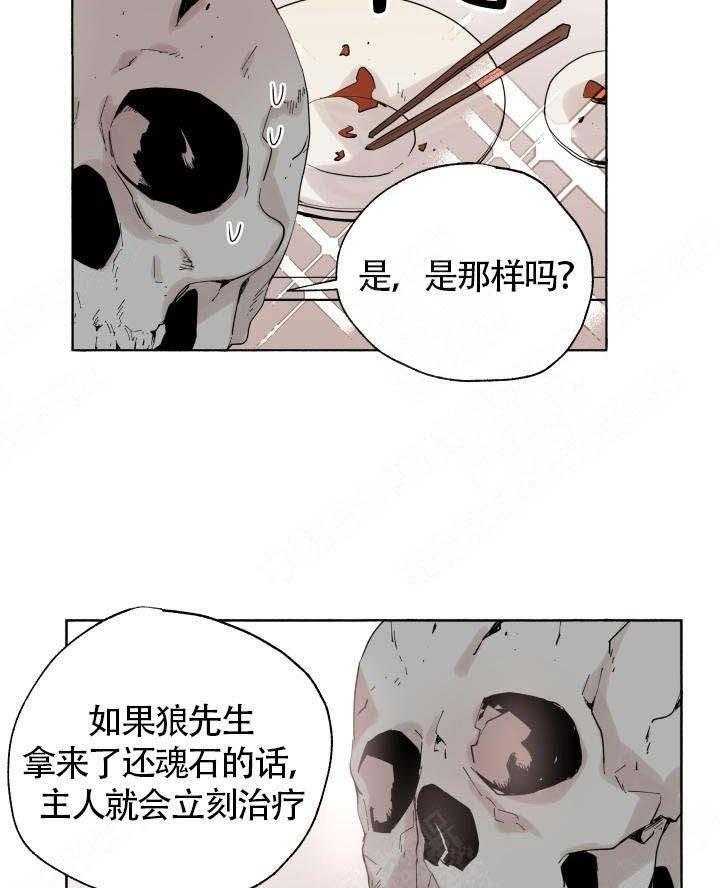 第53话_联系19