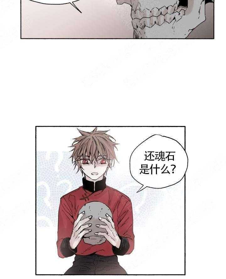 第53话_联系20