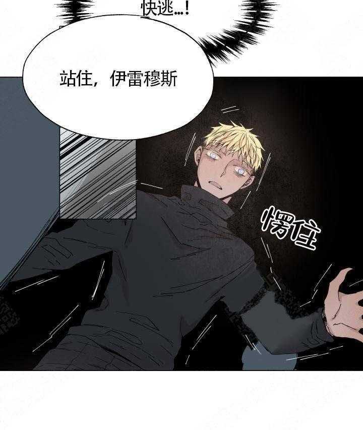 第52话_被抓11