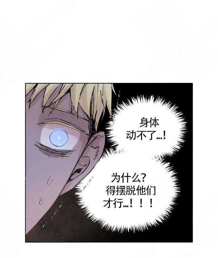 第52话_被抓13