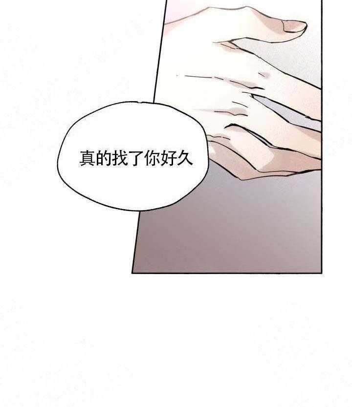 第52话_被抓19