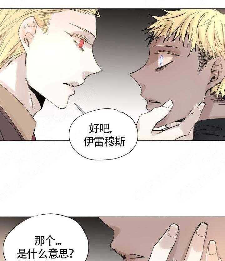 第52话_被抓21