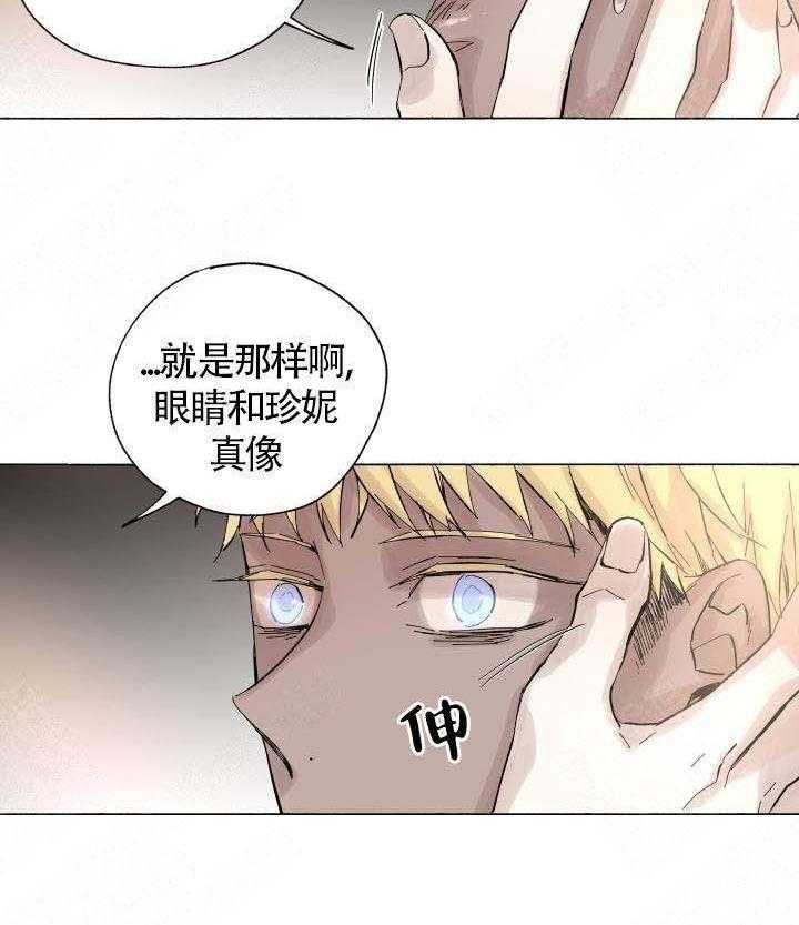 第52话_被抓22