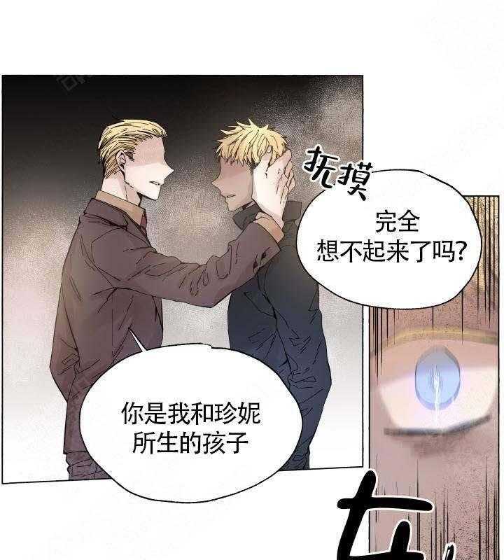 第52话_被抓23