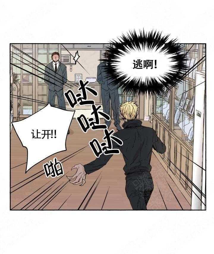 第52话_被抓8