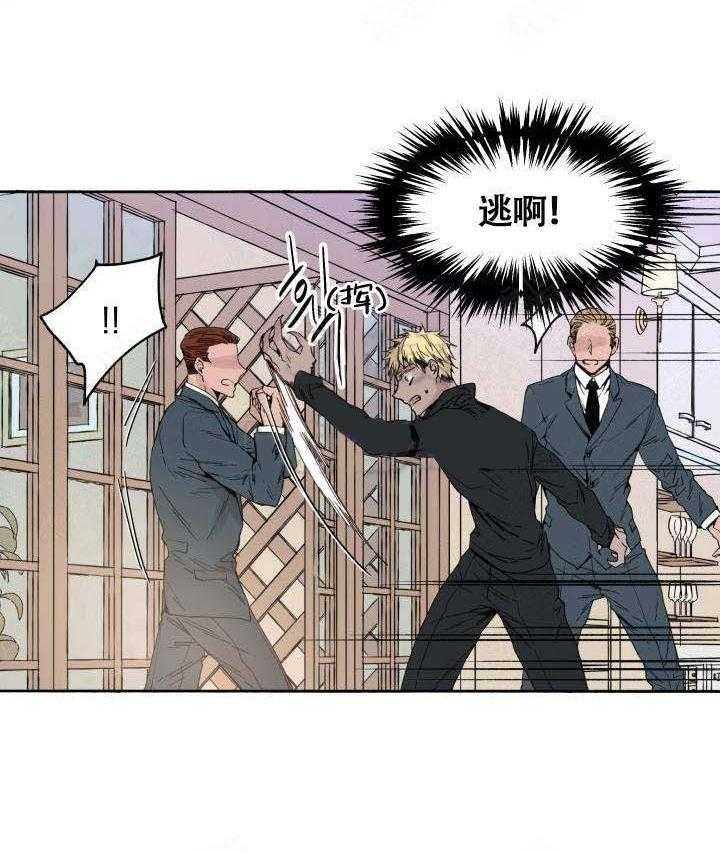第52话_被抓9
