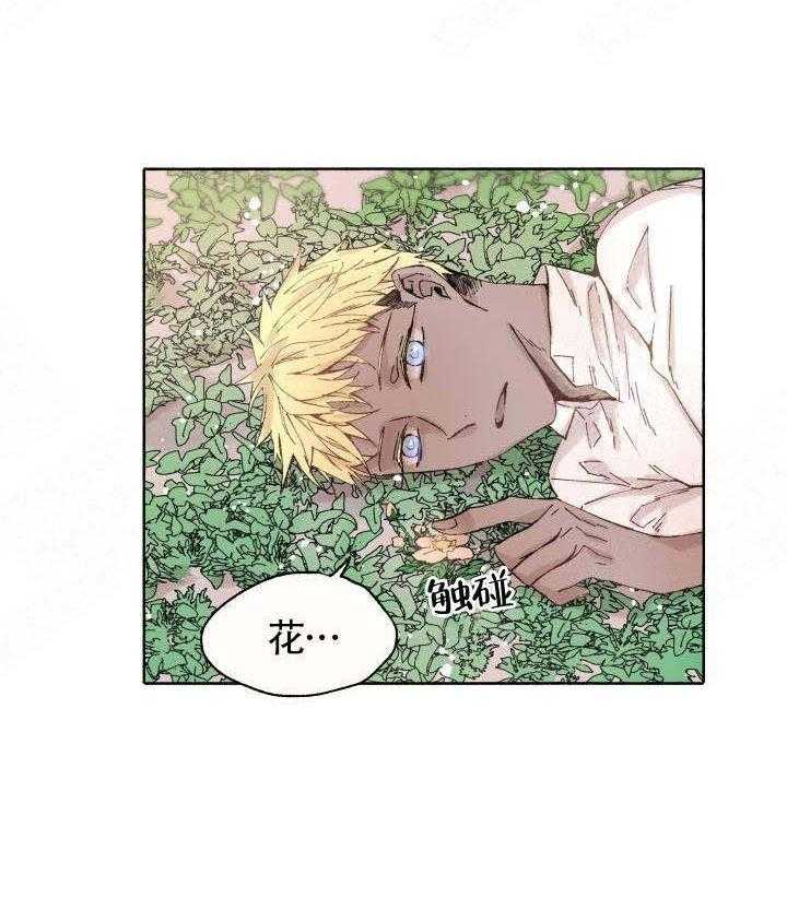 第51话_世界1