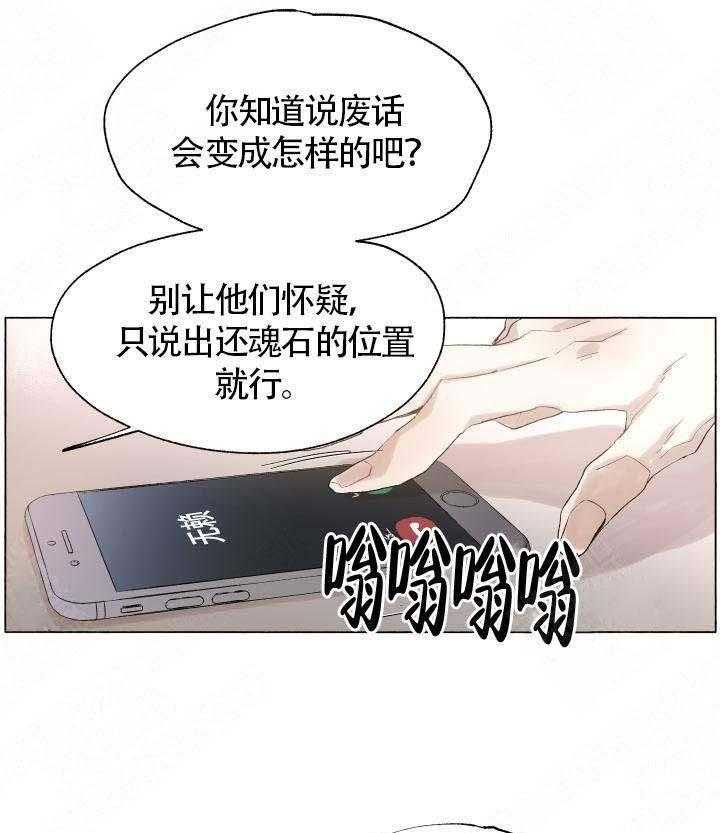 第51话_世界17