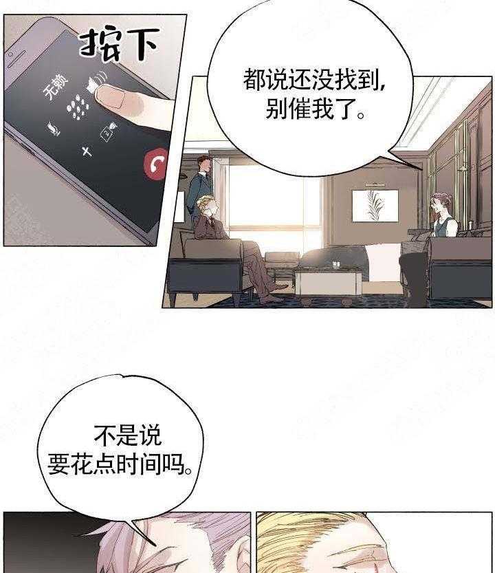 第51话_世界18