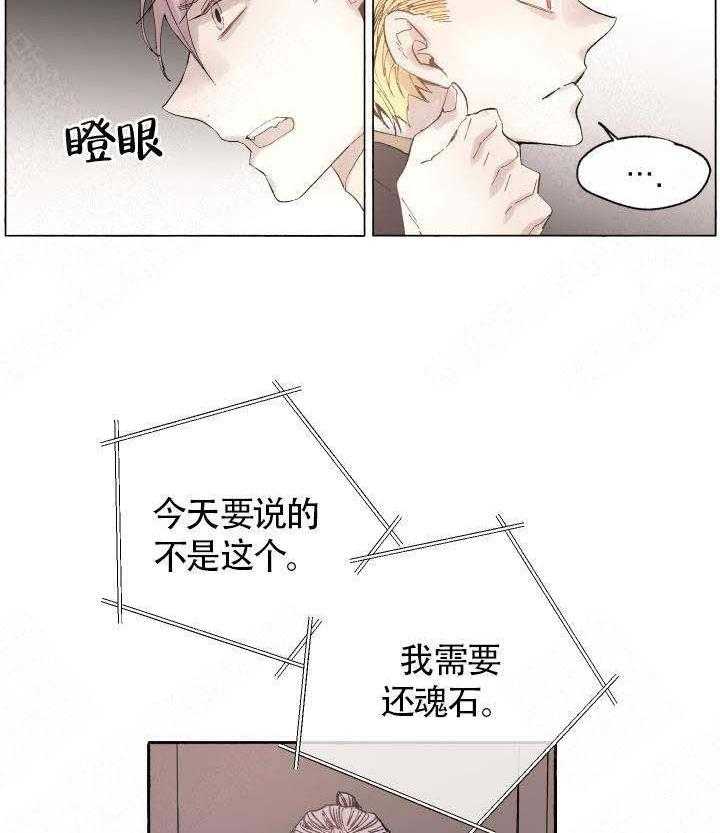 第51话_世界19