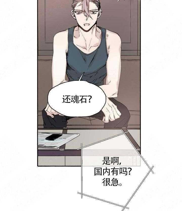 第51话_世界20