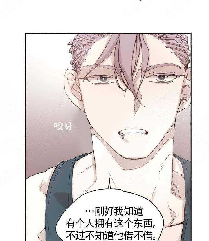 第51话_世界21