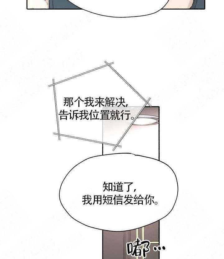 第51话_世界22