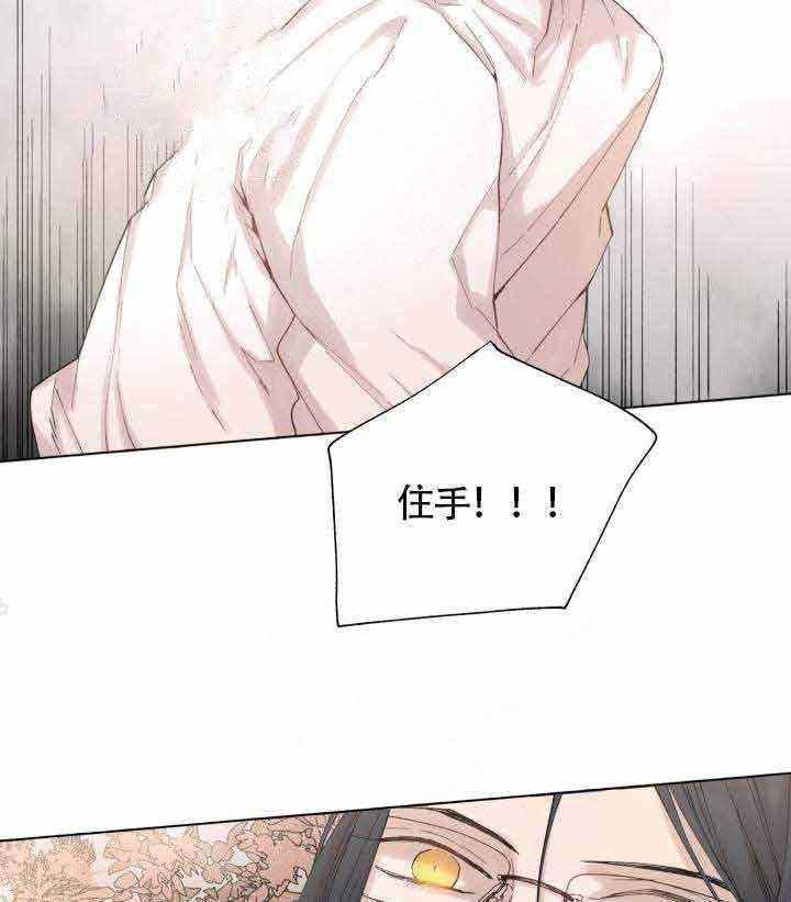 第50话_不够14